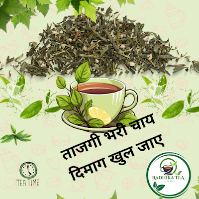 The Best Radhika Tea Brands 2024